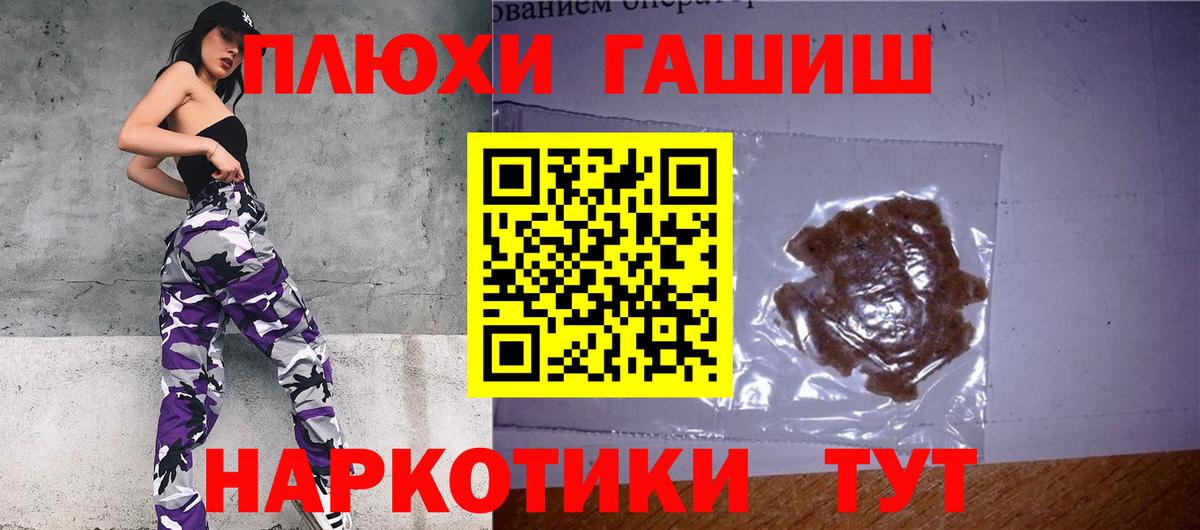 Благовещенск  ГАШ Изолятор  Вход с VPN 