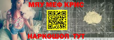 дурь Краснознаменск