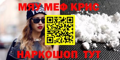 дурь Краснознаменск