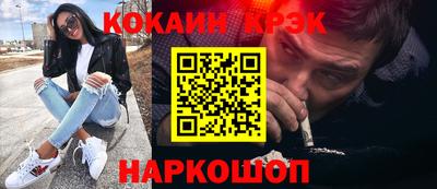 дурь Краснознаменск