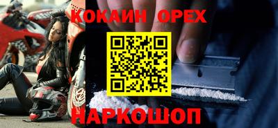 дурь Краснознаменск