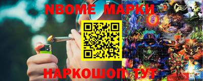 дурь Краснознаменск