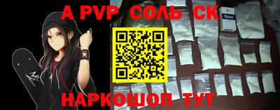 круглые Краснокаменск