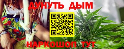 дурь Краснознаменск
