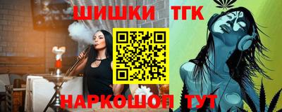 круглые Краснокаменск
