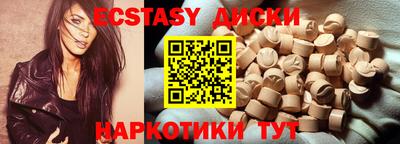 круглые Краснокаменск