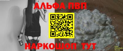 дурь Краснознаменск