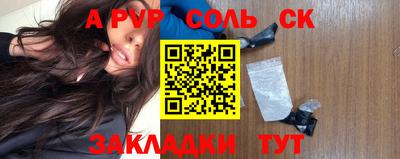 круглые Краснокаменск