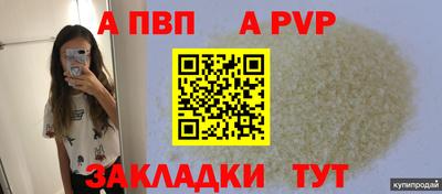 круглые Краснокаменск