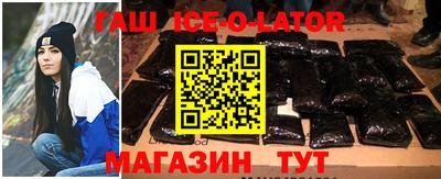 круглые Краснокаменск