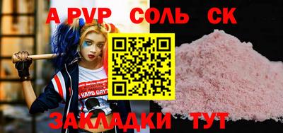 круглые Краснокаменск