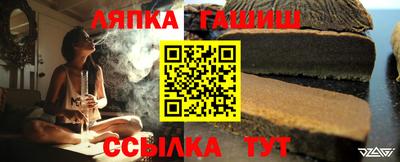 круглые Краснокаменск