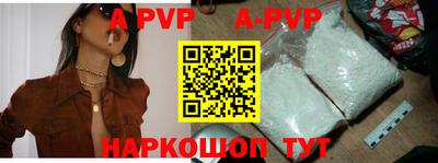 круглые Краснокаменск