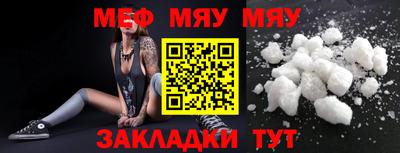 круглые Краснокаменск