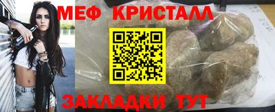 круглые Краснокаменск